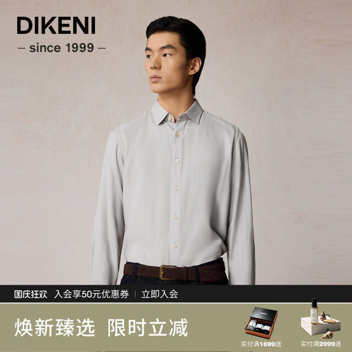 迪柯尼秋季商场同款男士日系工装风休闲格纹衬衫:1F513H266