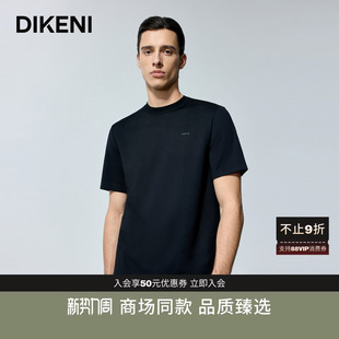 含羊毛 品质半高圆领短袖 迪柯尼商场同款 时尚 T恤1F525O914 男士