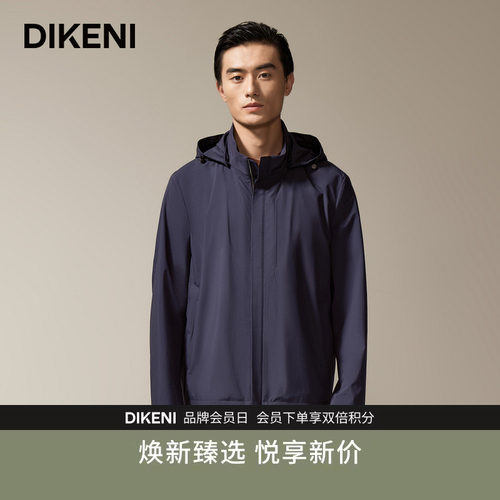 意大利进口olmetx面料