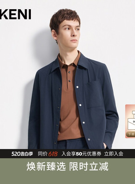 【经典1034系列】迪柯尼男装秋季新品款科技轻薄夹克外套