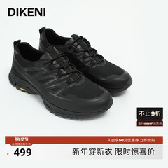 迪柯尼X-STATIC银离子鞋垫&Vibram黄金大底缓震防滑商务休闲男鞋