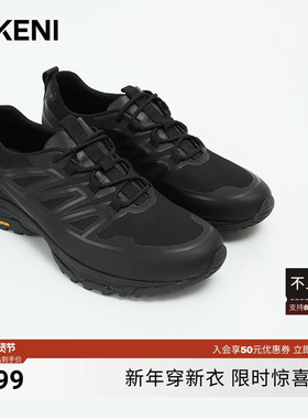 迪柯尼X-STATIC银离子鞋垫&Vibram黄金大底缓震防滑商务休闲男鞋