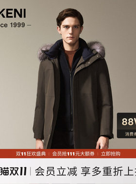 【品质鹅绒】迪柯尼冬季新品男士时尚保暖中长款防风羽绒服