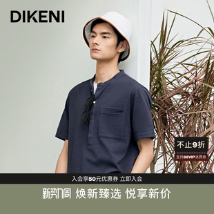 含桑蚕丝 短袖 迪柯尼夏季 套装 T恤 东方雅士领新自然肌理时尚