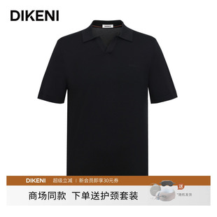 进口品质铜氨丝 新品 迪柯尼2025夏季 海鸥领polo衫 男士 短袖
