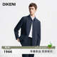 品质易打理商务会议行政夹克 新款 迪柯尼品牌男装 风衣外套秋季