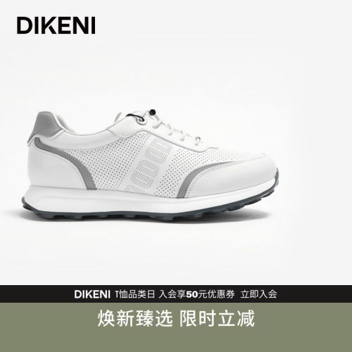 迪柯尼品质牛皮双D镂空小白鞋