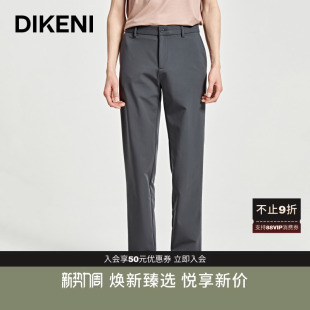 Ice 男士 skin系列 新品 弹力易打理零压通勤休闲裤 迪柯尼秋季