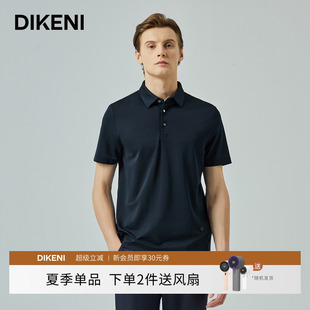 短袖 父亲爸爸装 100%桑蚕丝 翻领polo衫 迪柯尼高端品质丝T夏季