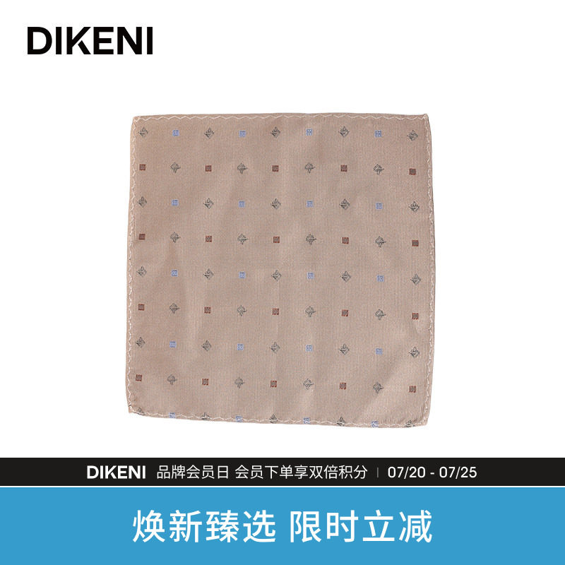 【100%桑蚕丝】迪柯尼商务正装婚礼新郎西装口袋手帕巾小方巾丝巾