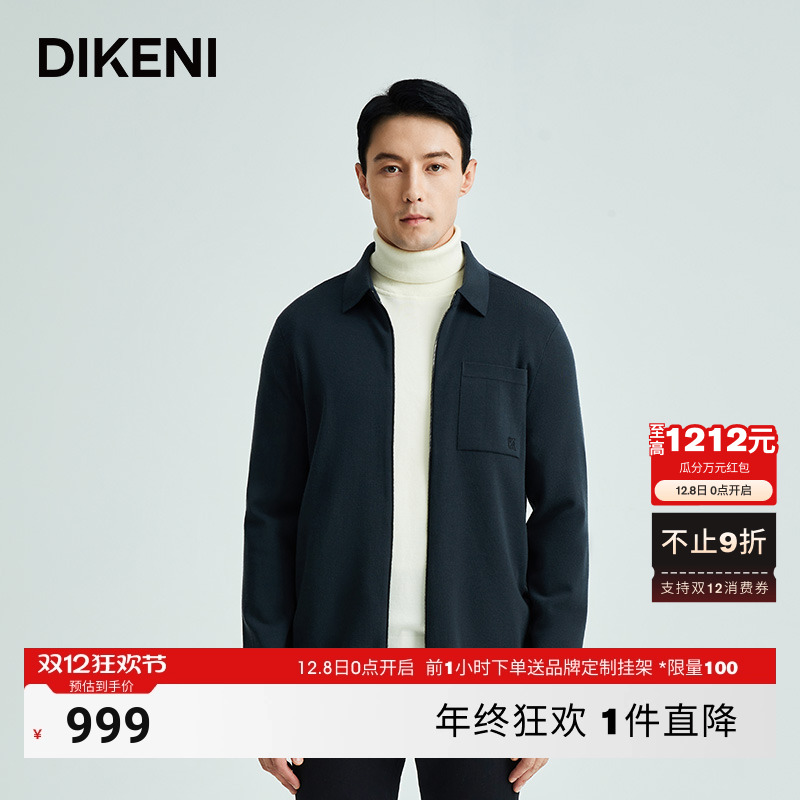 夹克迪柯尼商场同款新款