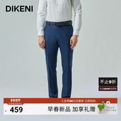 商务品质通勤单西裤 新品 甄选羊毛桑蚕丝 迪柯尼品牌男装