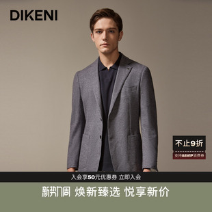 clean 迪柯尼男新款 fit格雷老钱风便西外套 奢品级丝羊毛