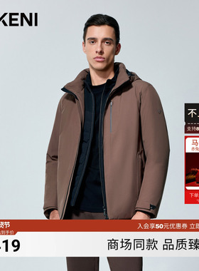 【科技抗菌/远红外保暖】迪柯尼秋冬男鹅绒羽绒服1F640H083