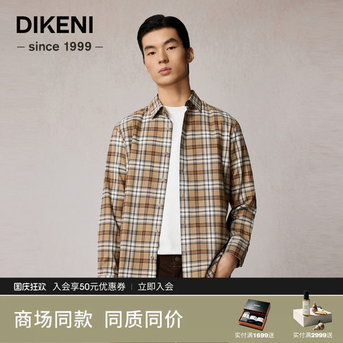 迪柯尼秋季商场同款男士日系工装风休闲格纹衬衫1F513H267