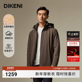 高级冬装 外套派克棉服 迪柯尼男装 新品 石墨烯蓄热 科技抗菌