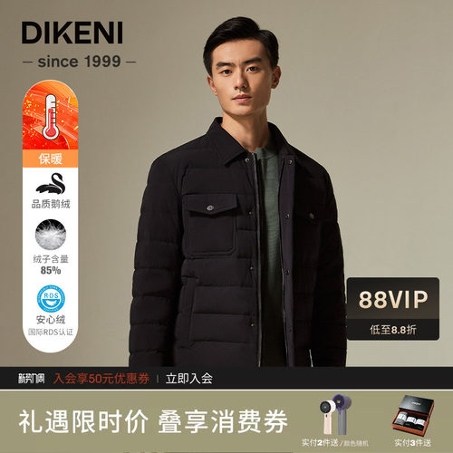 迪柯尼衬衫式羽绒服外套
