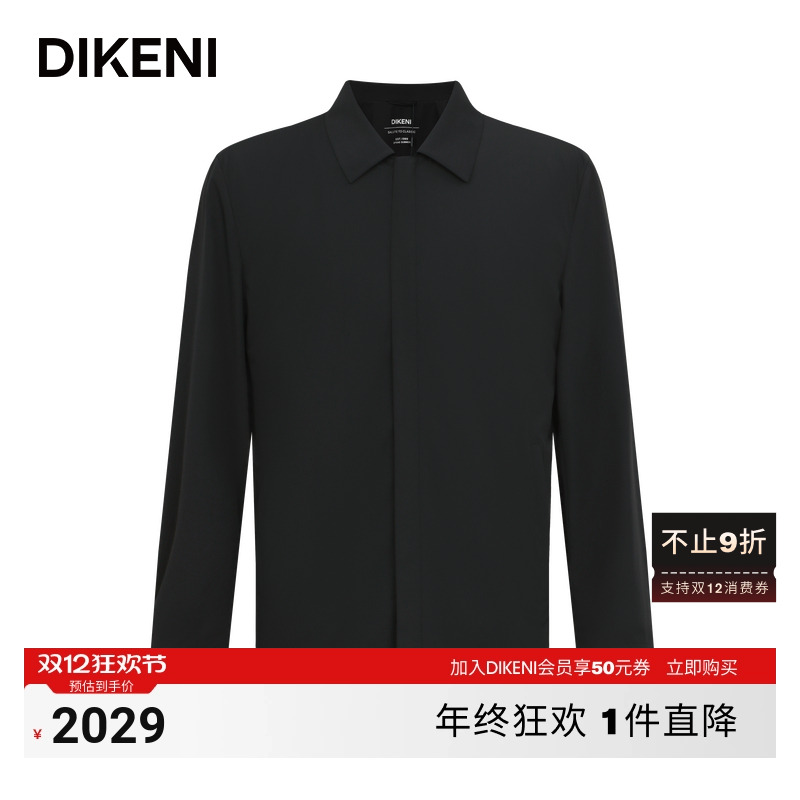 迪柯尼锦氨肌理男士外套新品商务通勤干部款行政夹克