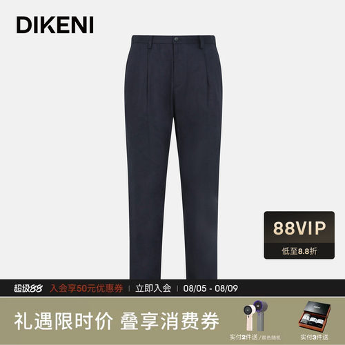 【品质亚麻】迪柯尼夏季男装时尚易打理自然微皱直筒休闲裤