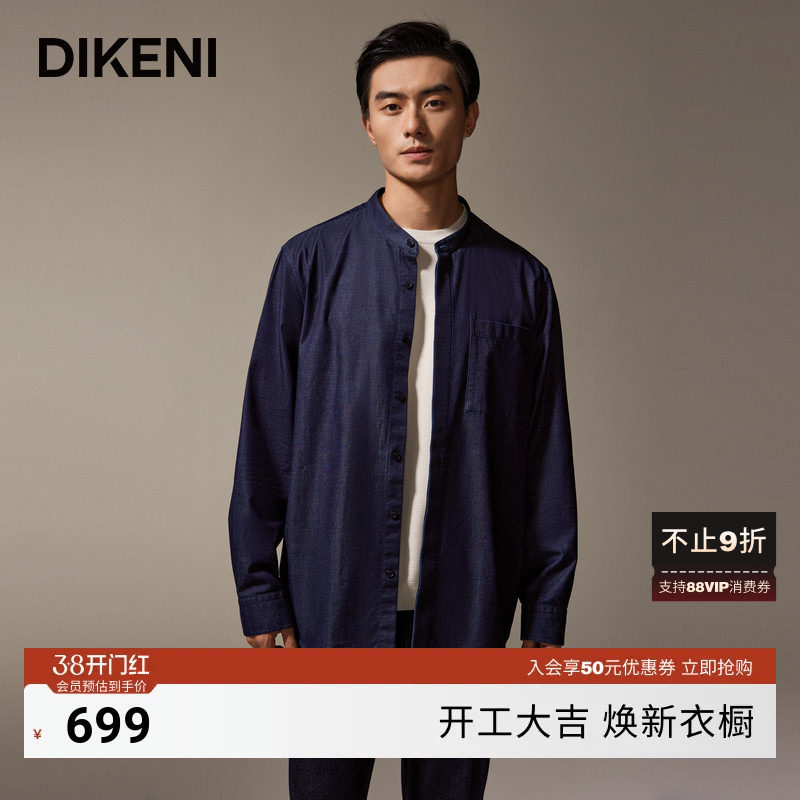 迪柯尼高级静奢风牛仔衬衫秋季新品东方雅士领国风休闲男外套