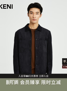 【经典1034系列】迪柯尼高端男装秋冬品质灯芯绒衬衫式夹克棉服