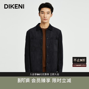 经典 式 1034系列 秋冬品质灯芯绒衬衫 夹克棉服 迪柯尼高端男装