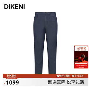 【含桑蚕丝】迪柯尼春季新品男装时尚品质莱赛尔天丝棉麻牛仔裤