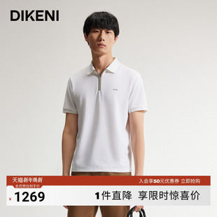 男士 新品 迪柯尼2025年夏季 华夫格半拉链polo 进口凉感抑菌面料