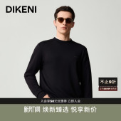 轻量百搭圆领卫衣亲肤棉弹针织长袖 男士 T恤 新品 秋季