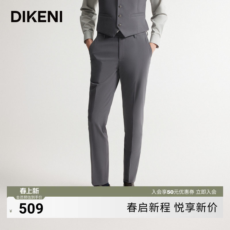 【品质羊毛】迪柯尼秋季新品男士时尚易打理高级灰轻套西裤