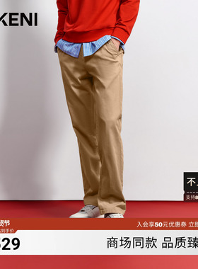 迪柯尼2026年春季新品男装时尚卡其色品质棉弹牛仔裤7G361G168