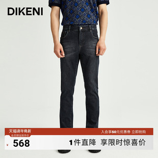 国家宝藏联名 时尚 迪柯尼高端男装 秋新品 通勤牛仔裤 2025年秋季