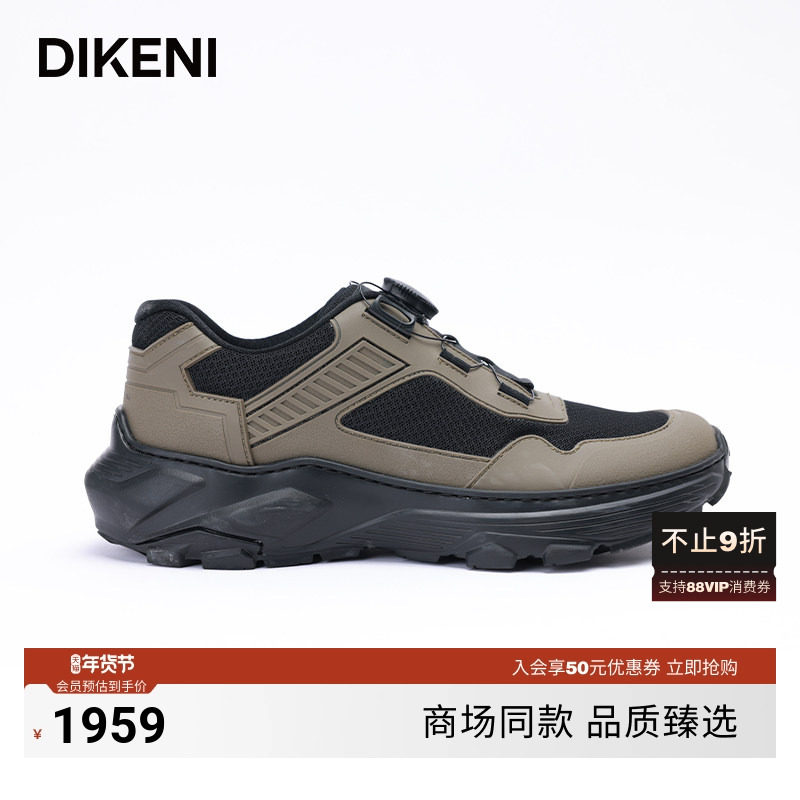 【阿拉善容系列】迪柯尼男士户外时尚品质牛皮拼接运动休闲鞋,流行男鞋,时尚休闲鞋,淘宝优惠券,粉丝福利购,淘宝优惠卷