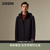 舒适挺括商务通勤夹克棉服 男士 迪柯尼锦氨时尚 连帽风衣秋冬新品