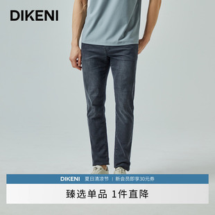 迪柯尼凉感醋酸天丝混纺牛仔裤 新品 超轻薄时尚 环保丹宁男裤