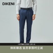 新品 迪柯尼品牌高端男装 商务通勤单西裤 甄选羊毛桑蚕丝