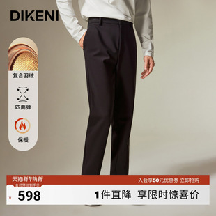 男士 迪柯尼秋冬反季 品质微肌理蓄热保暖休闲裤 科技复合羽绒裤