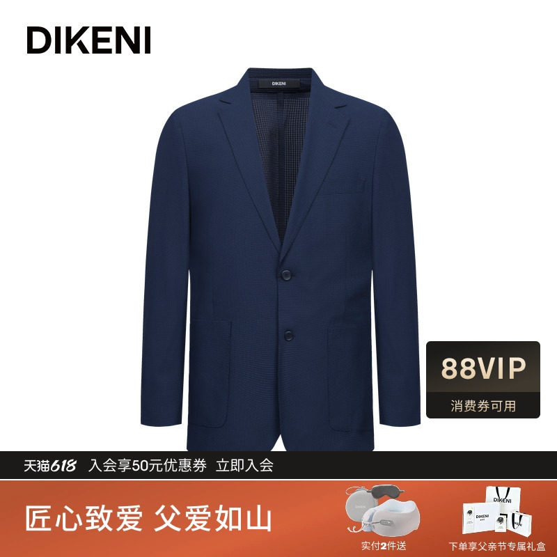 【韩国进口面料】迪柯尼新品易打理锦氨小细格男士西服外套