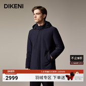 °eVent拒水防风×匈牙利白鹅绒 迪柯尼高端户外通勤保暖羽绒服