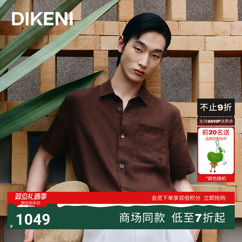 迪柯尼夏季新品短袖休闲衬衫外套