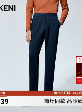 【科技抗菌】迪柯尼秋季远红外保暖复合休闲男裤1F569H474