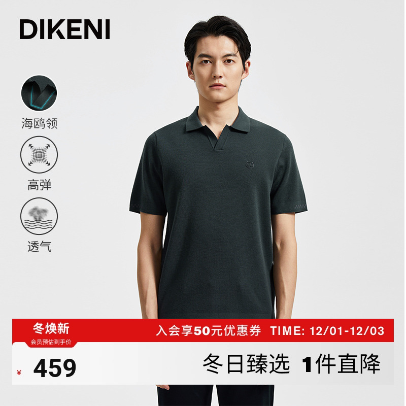 迪柯尼老钱风TV海鸥领短袖羊毛衫