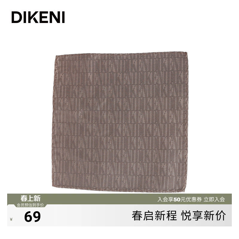 【100%桑蚕丝】迪柯尼商务正装婚礼新郎西装口袋手帕巾丝巾小方巾