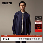 新品 迪柯尼高级静奢风牛仔衬衫 秋季 东方雅士领国风休闲男外套