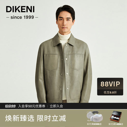 皮衣迪柯尼商场同款新款翻领