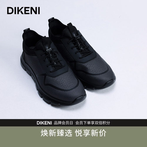 迪柯尼轻舒时尚休闲鞋新品透气网面舒适抽绳套脚男士运动百搭