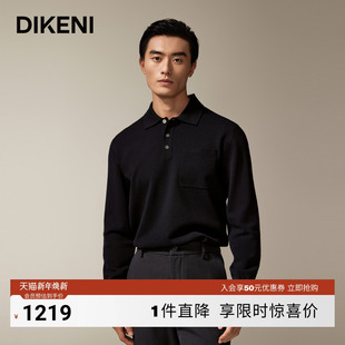 迪柯尼高端丝羊毛纯色100支超细羊毛翻领polo衫 加单 商场爆款