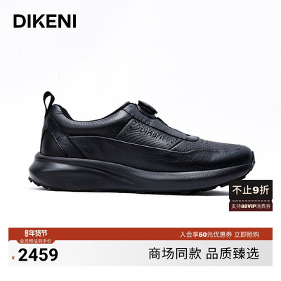 VIBRAM黄金大底男士休闲鞋