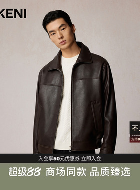 迪柯尼秋季男士时尚立翻领品质哑光羊皮衣夹克1F557H051