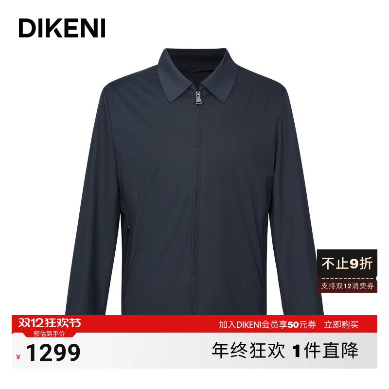 迪柯尼品牌高端男装外套新品秋季款商务会议行政夹克